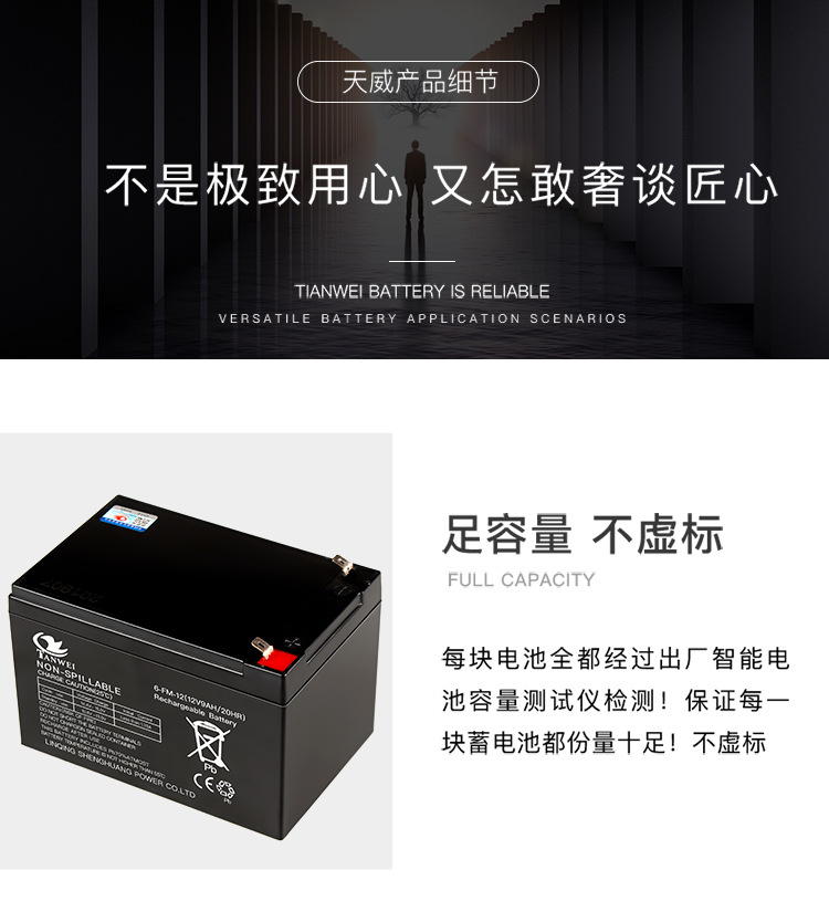 Suitable for Other 2V Batteries 4.5Ah Other 2V8A Other 2V7A7.2.6 Other 2V Other 2Ah Spray