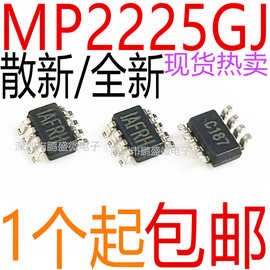 散新/全新 MP2225GJ-Z TSOT23-8  同步降压转换器 DC-DC芯片IC