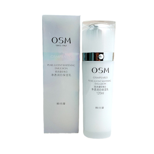 OSM European Shiman Pearl Whitening Whitening Moisturizing Lotion 120ml evenly brightens skin, moisturizing and moisturizing official website wholesale