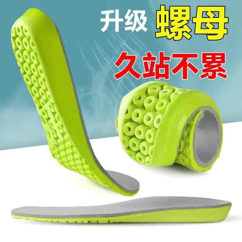 PU pisar la mierda sensación de zapato para hombres absorción de sudor antiolor deportivo amortiguador ultra suave mujer no se cansa durante mucho tiempo transpiración mousse desodorante zapato