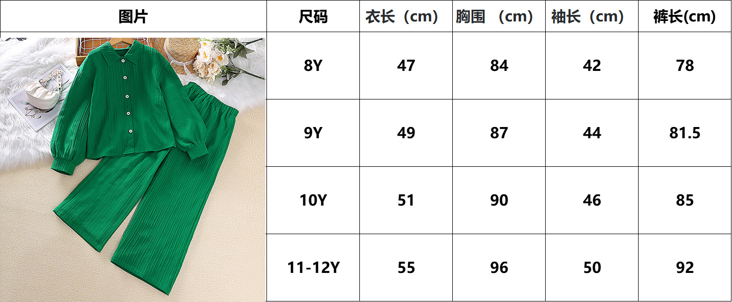 尺码.jpg