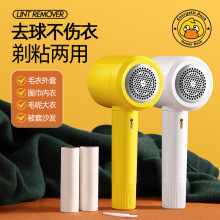 �羳ë���޼�������һUSB����������ȥë������ճ�����ȥë��