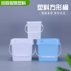 1L プラスチックバケツ 2.5L 蓋付き四角バケツ 四角バケツ 釣りバケツ 水溶性肥料ポータブルバケツ 塗装増粘バケツ