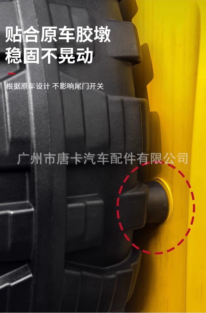Tank 300 All-Inclusive Fake Spare Tire Modification to Prevent Tailgate Drop Spare Tire Cover Off-Road Appearance Decoration Special Accessories