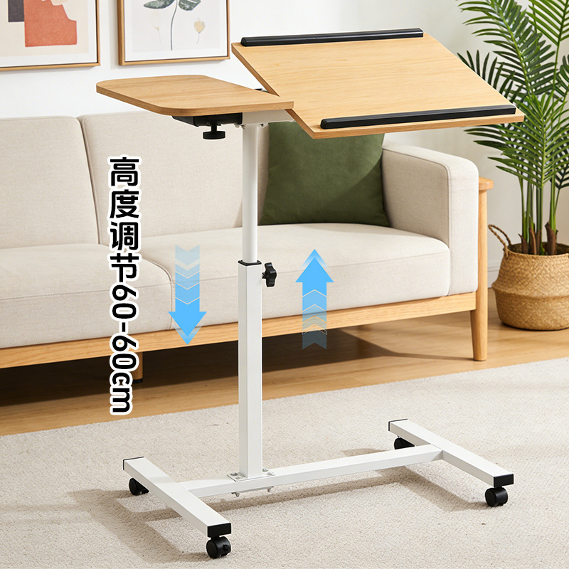 Simple Bedside Table, Movable, Flipable, Height-Adjustable Bedside Table, Cross-Border Small Table, Writing Desk, Office Side Computer Table