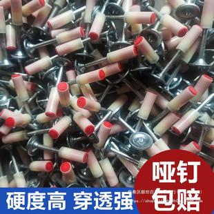 #炮钉迷你炮钉枪炮钉吊顶射钉枪一体射钉子弾钉圆形消防钉其他-阿里巴巴