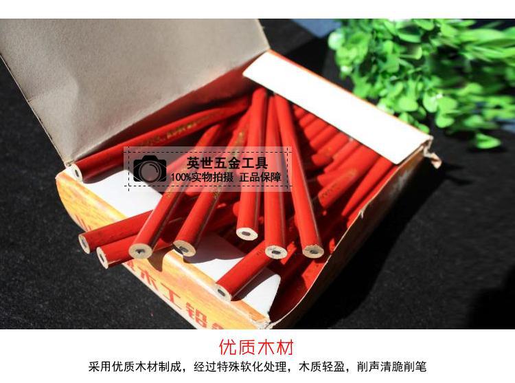 Ciudad de montaña octogonal negro núcleo carpintería pluma Rojo Azul cabeza plana varilla cuadrada gruesa núcleo ingeniería marcado pluma carpintería rotulador