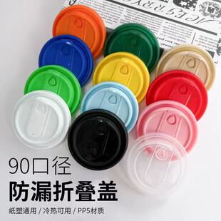 90�ڏ�һ���Է�©���w����ȱ��̲豭�������u����w�ӼӺ�ͨ��
