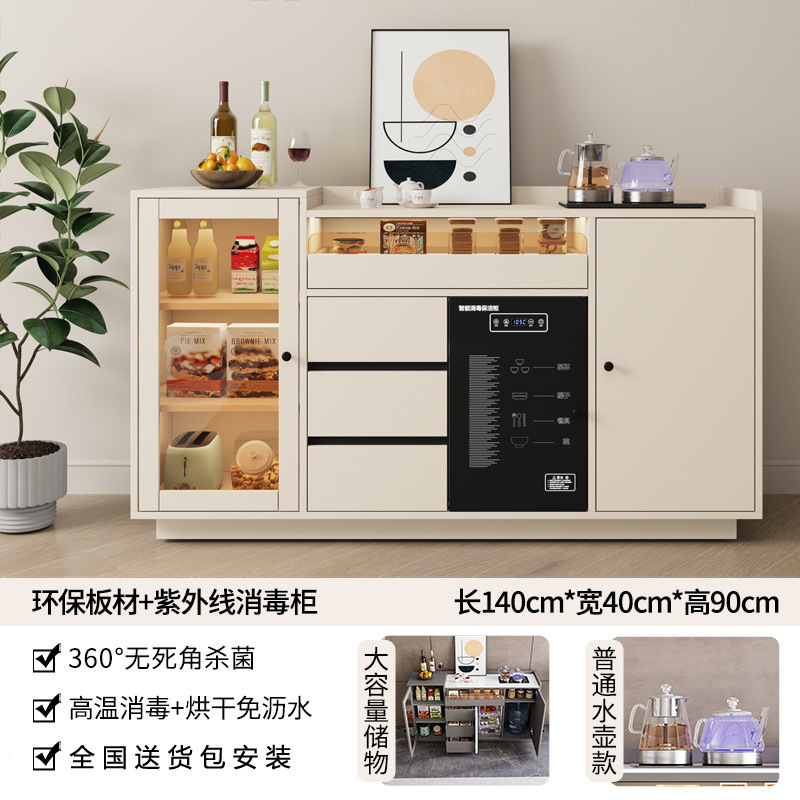 Máquina de té inteligente automática en 2025, nuevo gabinete de comidas caseras en una mesa de escritorio con desinfección