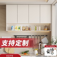 铝合金厨房吊柜壁柜定 制灶台柜一体壁挂柜子阳台卫生间墙上储物