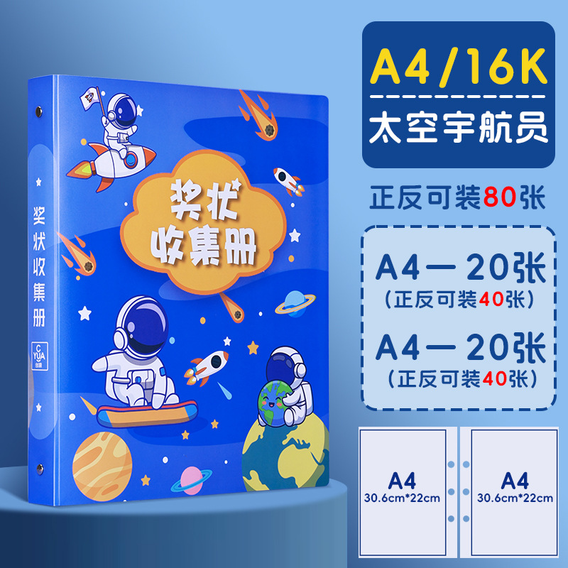 Album de fotos de crecimiento de niños Carpeta de datos de estudiantes Carpeta de trabajo Carpeta de tarjetas Cuaderno de premios Cuaderno de recuerdos