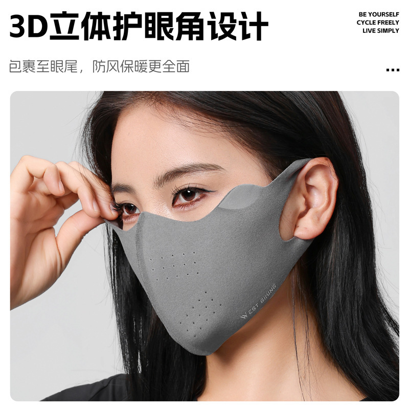西骑者冬季加厚保暖口罩不蹭妆骑行防寒防风口罩无痕透气3D立体面|undefined