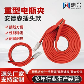 其他电源系统;电源系统配件;连接器