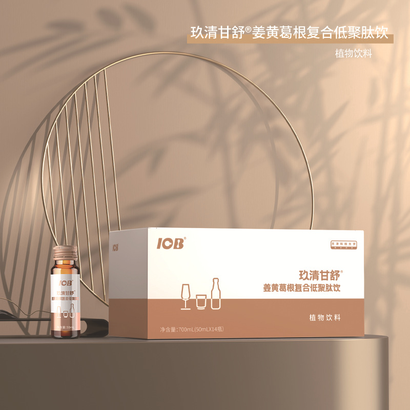 姜黄葛根复合低聚肽饮小分子低聚肽补铁植物饮料源头工厂贴牌定制