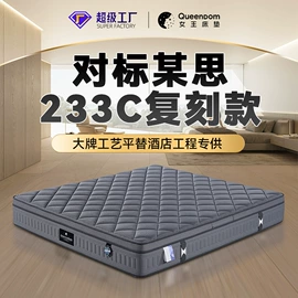 床垫、席梦思;折叠床垫;乳胶弹簧床垫