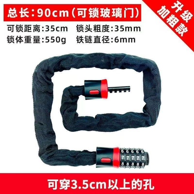 Helmet lock chain lock chain five-digit - bold-chain-09m