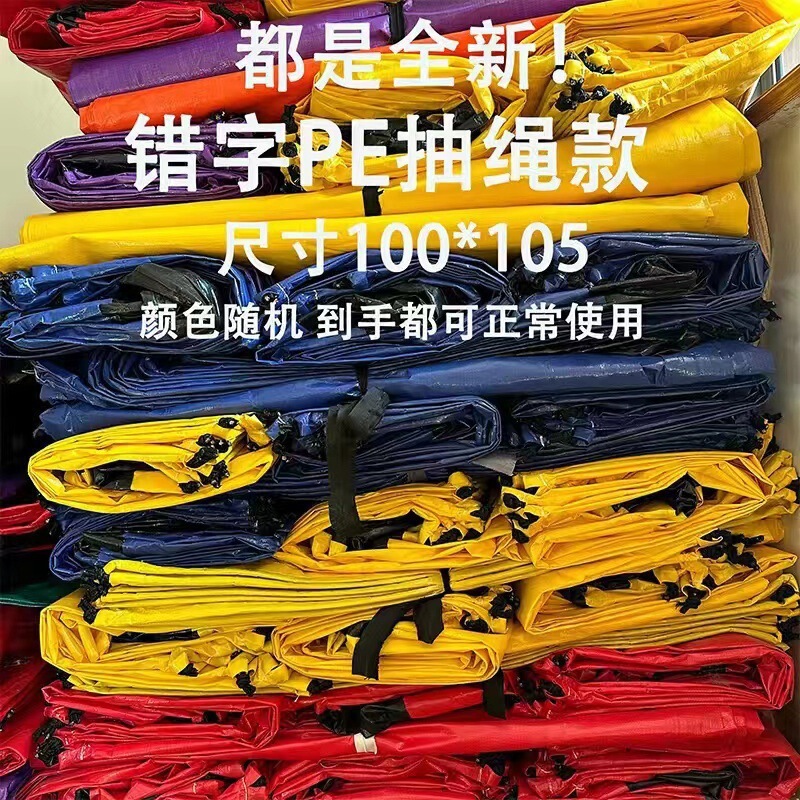 快递打包袋快递中转袋物流编织袋加大加厚搬家收纳大袋子|undefined
