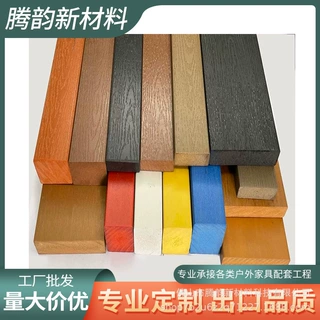 户外青蛙椅躺床塑木防腐防潮防霉露台庭院阳台栈道户外家具PS仿木