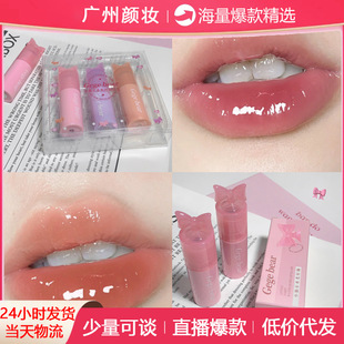Gegegebear little fairy glossy lip glaze mirror student cheap high-looking pure want plain face white lipstick