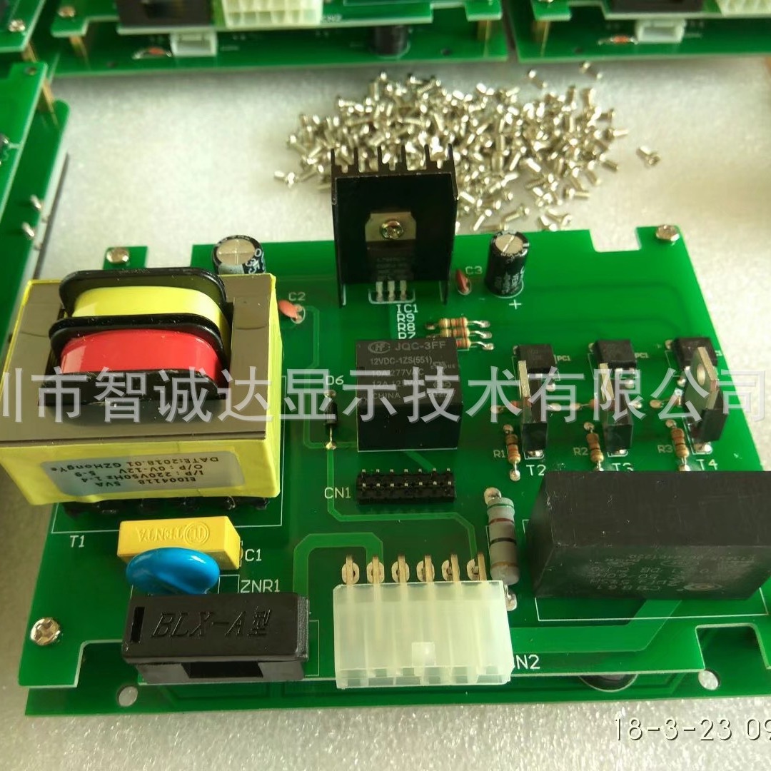 家用空气净化器汽车空气净化器LCD液晶显示屏背光板LCM模块批发