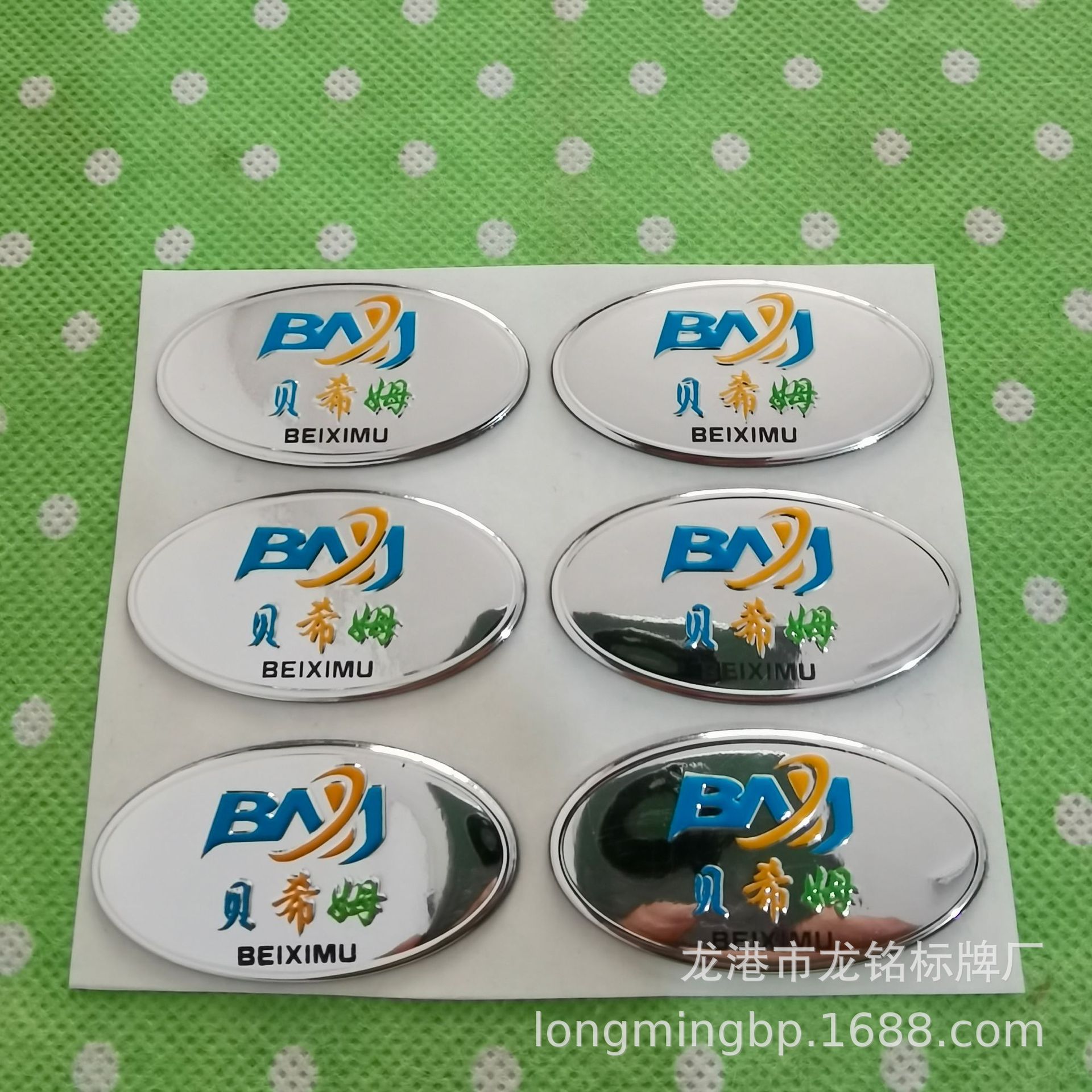 三维软标厂家 创意彩色免费设计 家电立体软塑丝印标牌