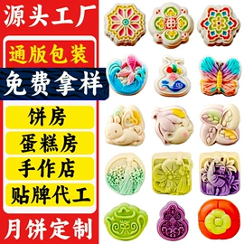 传统糕点;粽子;月饼