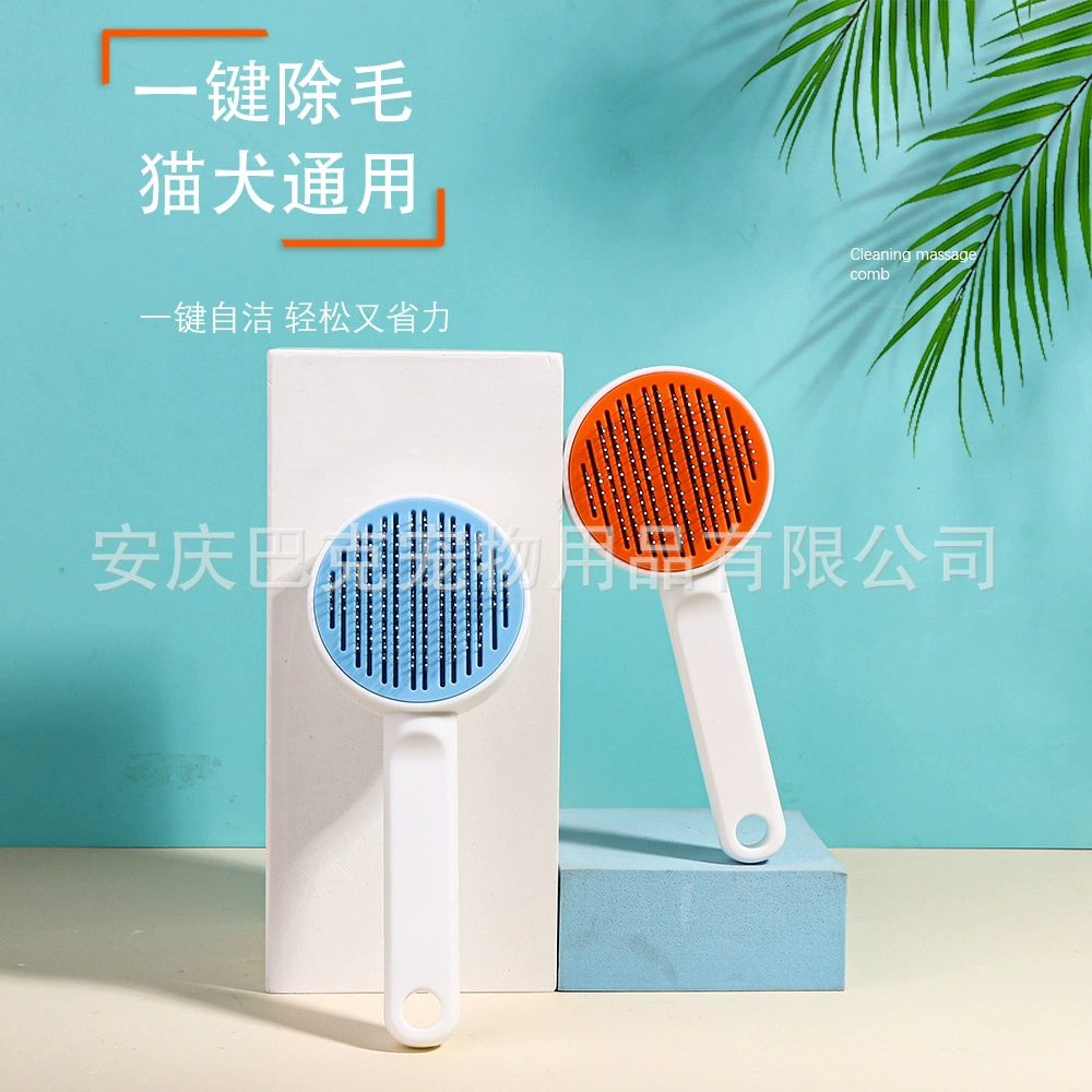 Расческа для кошек Одна кнопка для плавания Расческа для волос Удаление кошачьей шерсти Щетка для кошек Артефакт Cat Торт Maker Pet Cat
