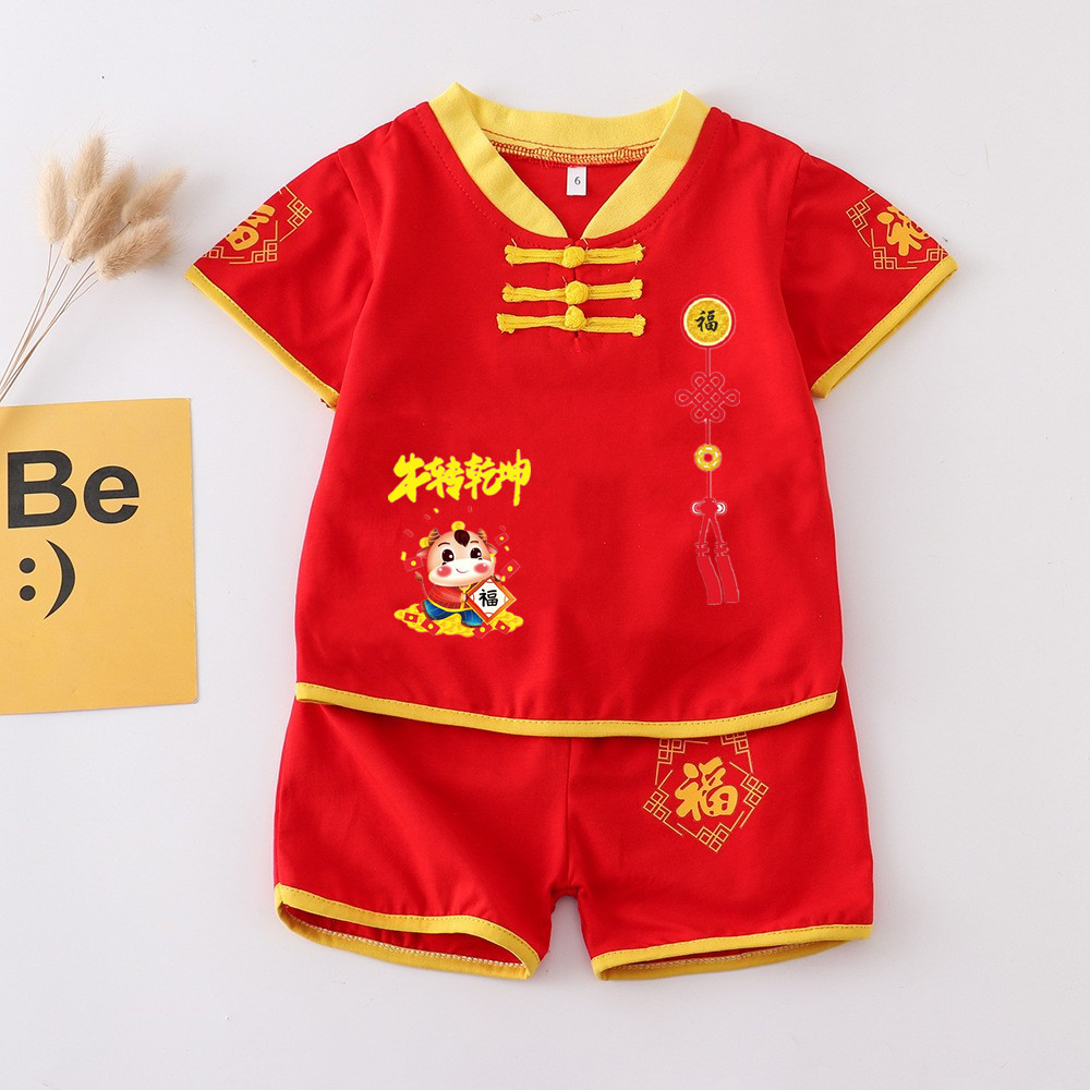 Niu Zhuan Qian Kun 노란색 가장자리 반팔 슈트