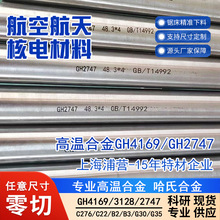 17-4PH/630���P�15-5PH���P䓰� 17-7PH/631 0Cr17Ni4Cu4Nb�A�
