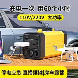 逆变器;其他电源;太阳能发电机