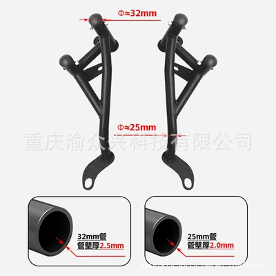 Motorcycle bumper Bumper Double Spring Head Anti-fall