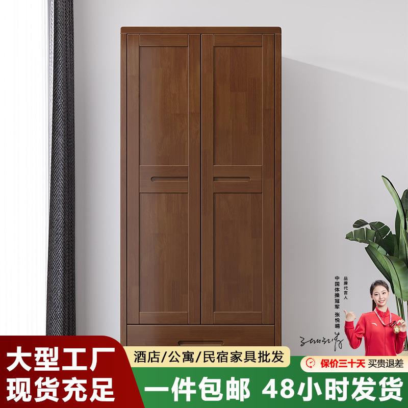 Armario de ratán de madera maciza nórdico simple moderno hogar adulto pequeño apartamento dormitorio gabinete de almacenamiento con cajón y armario