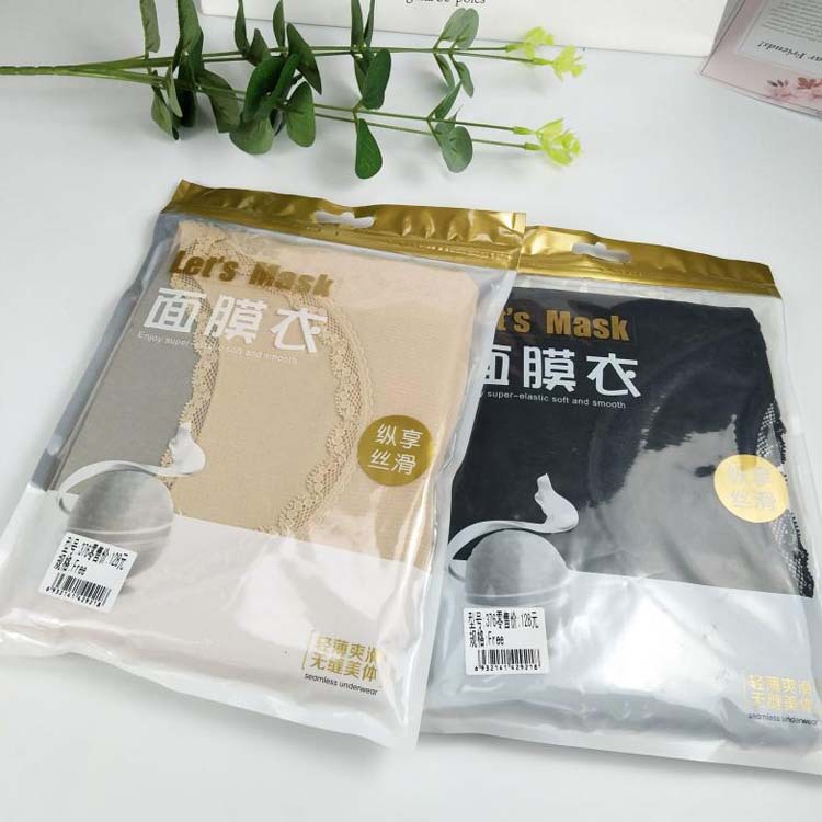 Seamless Innerwear