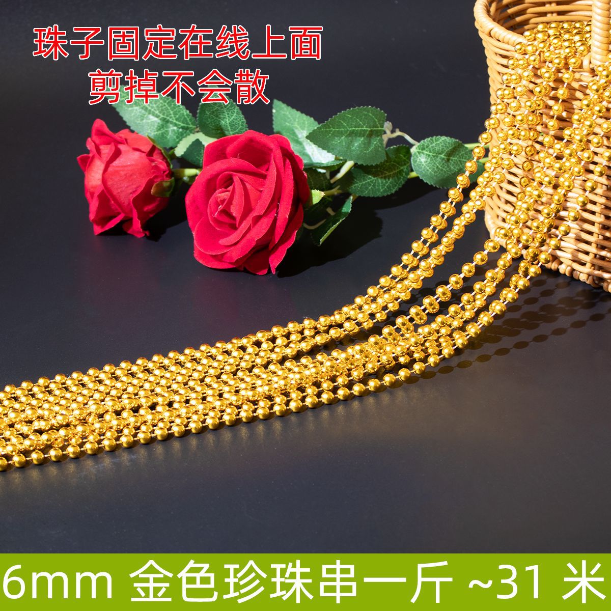 Cadena de perlas imitación de boda perlas hechas a mano DIY accesorios joyería tocado material de joyería para el cabello 6mm 10mm