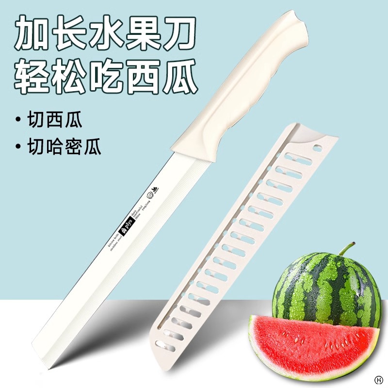 Cuchillo de regalo cuchillo de frutas casero cortar sandía de acero inoxidable afilado comercial largo de alta dureza