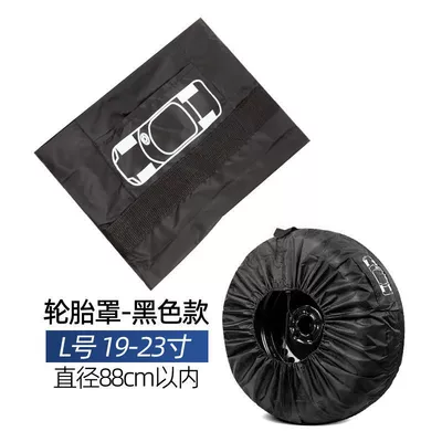 Protective Storage Bag, Spare wheel cover - black-belt-size-l-1-pack