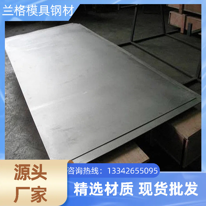 厂家供应TC6钛合金板 TC6钛合金棒 TC6钛板 规格齐全