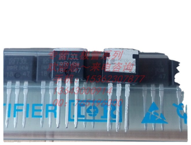 IRF730L 欢迎咨询