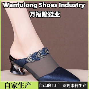 Plus-Size Genuine Soft Leather Mesh Closed-Toe Slippers for Women, 2022 Summer Hollow-Out Women's Shoes with Rhinestone Chunky Mid-Heel High Heels