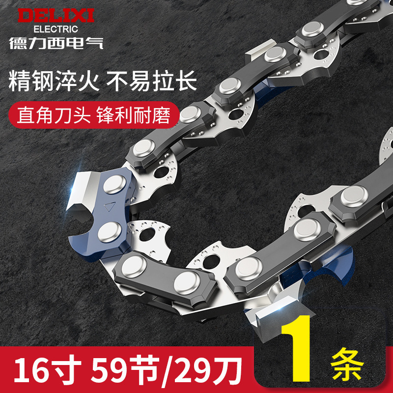 デリシ部品 チェーンソー用チェーン 6インチ 10インチ 12インチ 16inch 18inch枚刃 木材伐採用電動チェーンソー用鋼製チェーン 省力・高効率|undefined