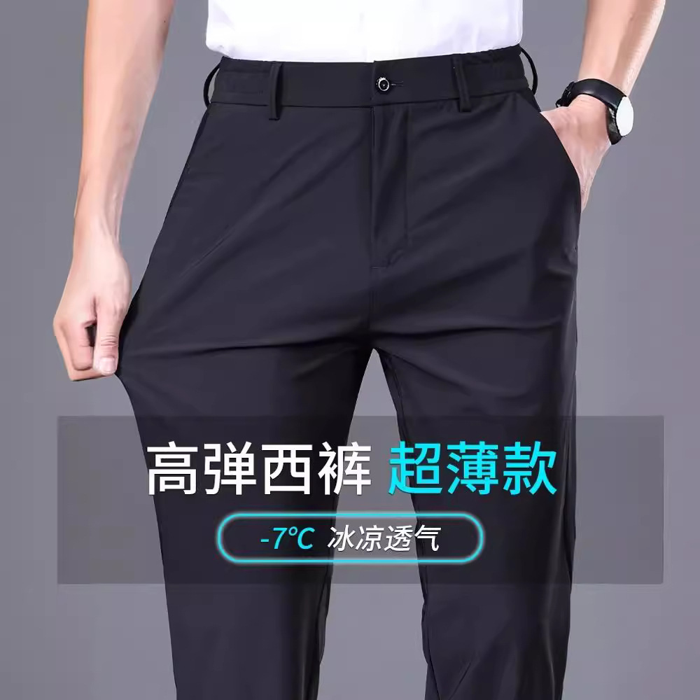 Silk demi-season trousers