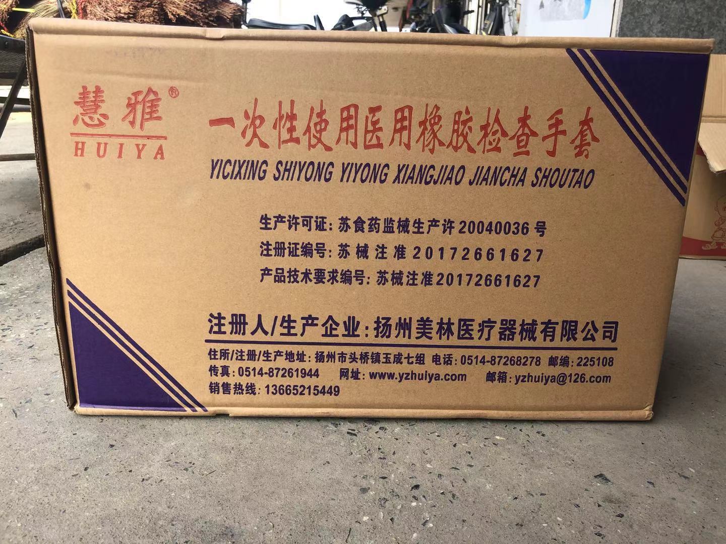 微信图片_20210202155157