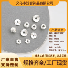 �������l��ɫ���yɫ���˺��~ë�����Ƭ diy����朴����Ʒ���