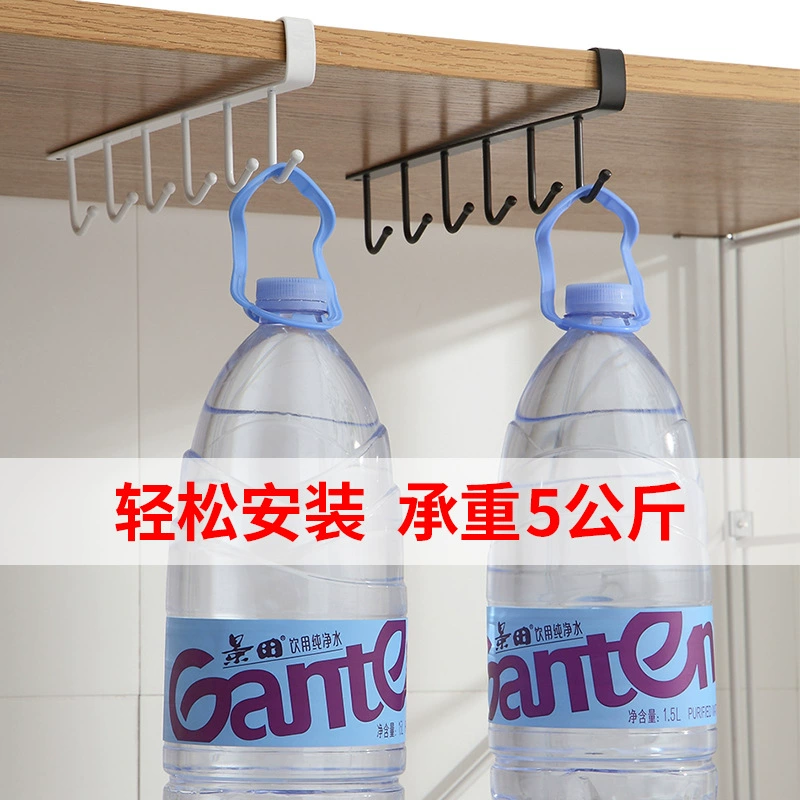 Under-Cabinet Hook Rack, 6-Hook Iron Organizer, Black or White, Space-Saving Kitchen Storage