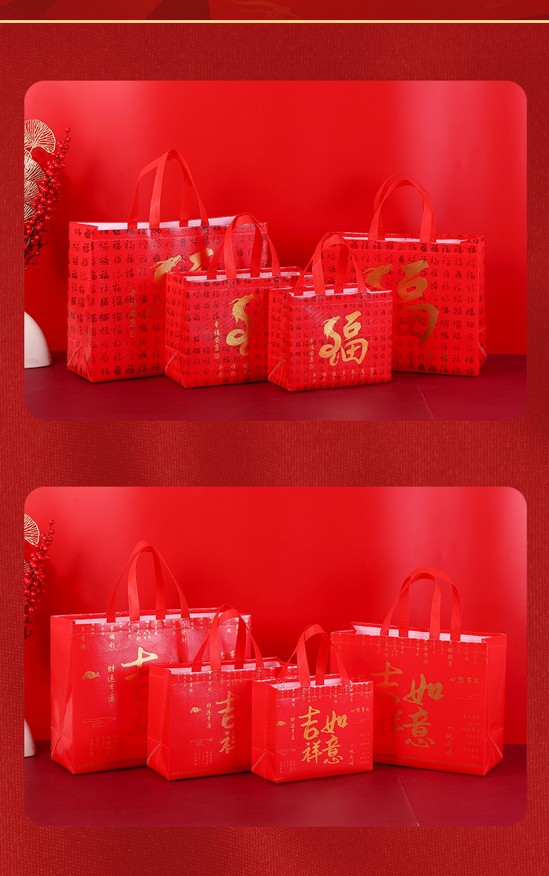 福字袋详情页_11