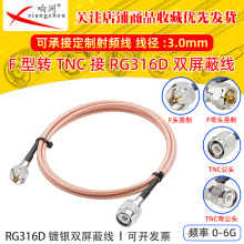 RG316D�p������y���l���L��F�^Ӣ���DTNC��ĸ����50�WķRFͬ�S��