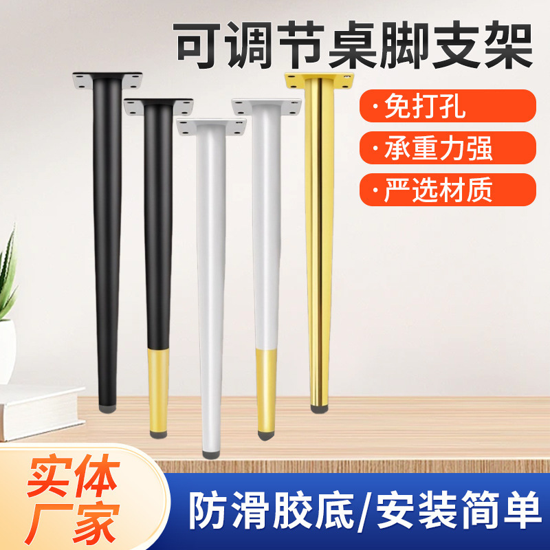 Table Leg Bracket Dining Table Leg Coffee Table Leg Office Desk Leg Wrought Iron Table Leg Support Leg Dressing Table Furniture Leg Stand