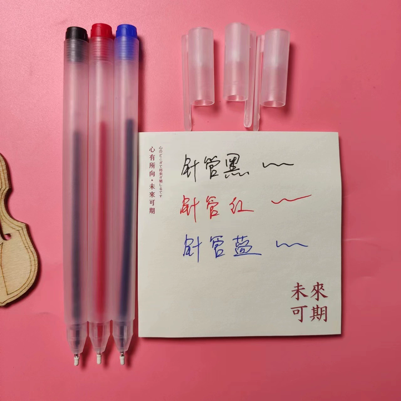 MUJI нейтральная ручка Креативная прозрачная штопальная палочка Водяная ручка Черный Красный Синий три цвета на выбор канцелярские принадлежности фирменная ручка