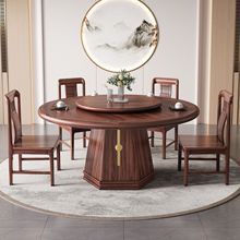 新中式乌金木全实木餐桌圆桌椅组合1.5米1.8米圆形吃饭桌子圆餐
