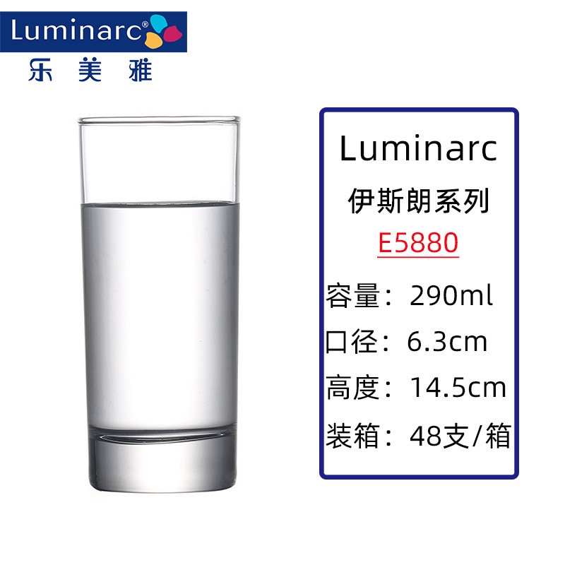 Lemeya tazas de vidrio sin plomo, tazas de leche, tazas de bebida de jugo, tazas de agua de restaurante, tazas de agua potable domésticas al por mayor
